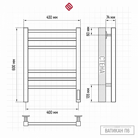 Ватикан П6 400х600 электро КС ГРАФИТ Полотенцесушитель TERMINUS Пушкино - фото 3