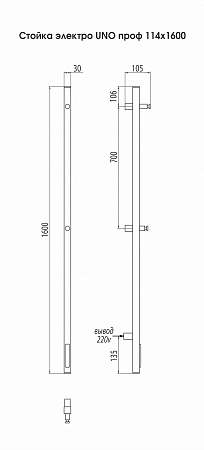 Стойка электро UNO проф 1600 Пушкино - фото 3 Стойка электро UNO проф 1600 Пушкино - фото 3