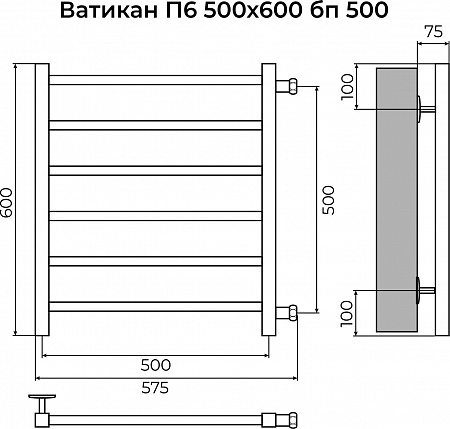 Ватикан П6 500х600 бп500 Полотенцесушитель TERMINUS Пушкино - фото 3 Ватикан П6 500х600 бп500 Полотенцесушитель TERMINUS Пушкино - фото 3