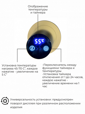 Рондо П2 350х760 электро Полотенцесушитель TERMINUS Брашированное золото Пушкино - фото 5