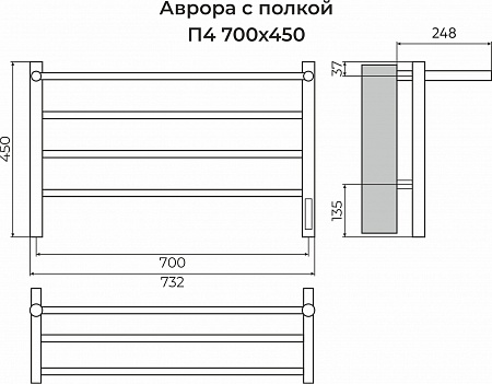 Аврора с/п П4 700х450 Электро Полотенцесушитель TERMINUS Пушкино - фото 3