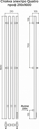 Стойка электро QUATRO проф1600 Пушкино - фото 3 Стойка электро QUATRO проф1600 Пушкино - фото 3