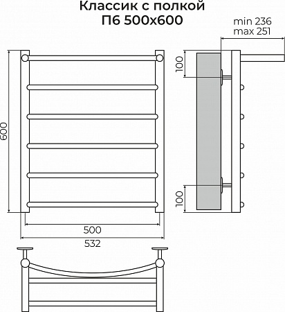 Классик с полкой П6 500х600 Полотенцесушитель TERMINUS Пушкино - фото 3 Классик с полкой П6 500х600 Полотенцесушитель TERMINUS Пушкино - фото 3
