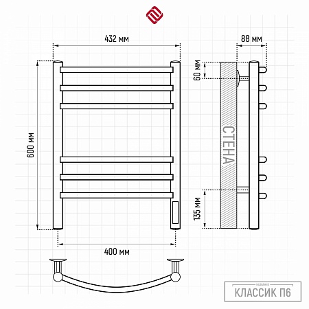 Классик П6 400х600 электро КС ГРАФИТ Полотенцесушитель TERMINUS Пушкино - фото 3 Классик П6 400х600 электро КС ГРАФИТ Полотенцесушитель TERMINUS Пушкино - фото 3