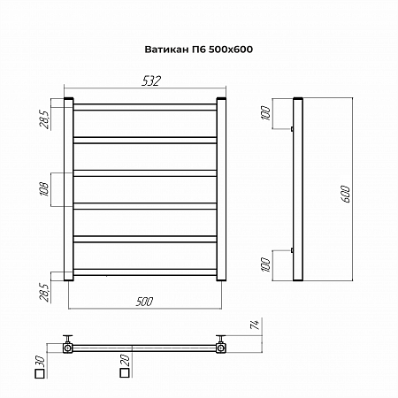 Ватикан П6 500х600 Полотенцесушитель TERMINUS Пушкино - фото 3 Ватикан П6 500х600 Полотенцесушитель TERMINUS Пушкино - фото 3
