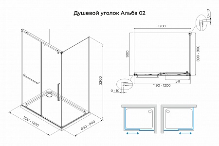 Душевой уголок слайдер Terminus Альба 02 900х1200х2200 прямоугольник хром Пушкино - фото 3 Душевой уголок слайдер Terminus Альба 02 900х1200х2200 прямоугольник хром Пушкино - фото 3