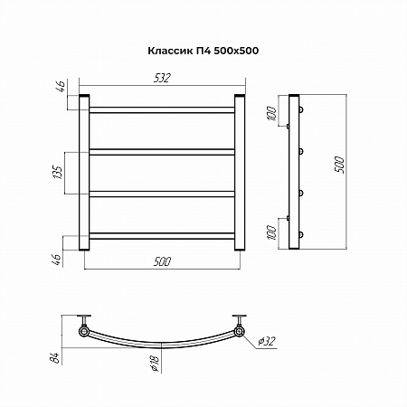 Классик П4 500х500 Полотенцесушитель TERMINUS Пушкино - фото 3 Классик П4 500х500 Полотенцесушитель TERMINUS Пушкино - фото 3