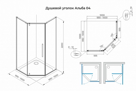 Душевой уголок распашной Terminus Альба 04 1000х1000х2200 трапеция чёрный Пушкино - фото 3 Душевой уголок распашной Terminus Альба 04 1000х1000х2200 трапеция чёрный Пушкино - фото 3