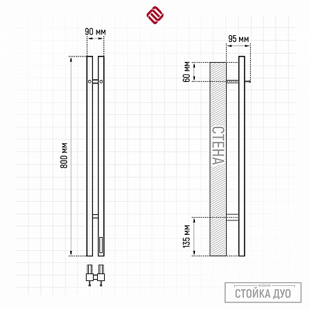 Стойка электро ДУО (DUO) проф 800 КС 9003 матовый TERMINUS Пушкино - фото 3 Стойка электро ДУО (DUO) проф 800 КС 9003 матовый TERMINUS Пушкино - фото 3