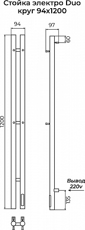 Стойка электро DUO круг1200 КС RAL 9003 матовый TERMINUS Пушкино - фото 3